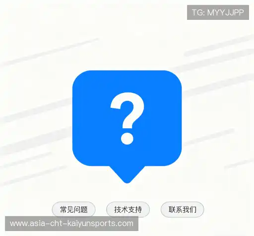 用户FAQ站